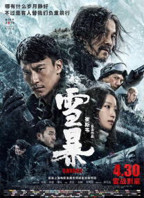 欧美福利一区